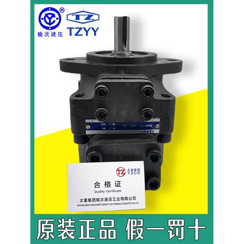 正品TZYY太重榆次液压叶片泵pfe-21016/31028036/41056/51129-1DT