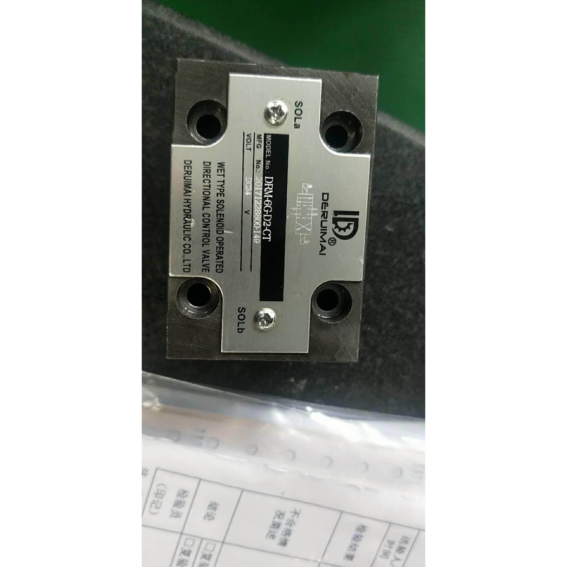 DERUIMAI HYDRAULIC 液压电磁阀 DRM-6G-D2-CT 原装品质保证,3C数码配件,USB多功能数码宝,淘宝优惠券,粉丝福利购,淘宝优惠卷