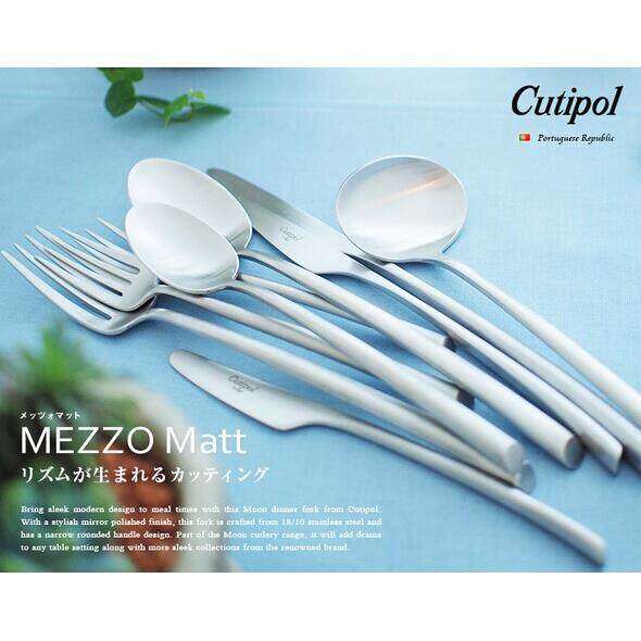 清仓三件包邮葡萄牙进口Cutipol MEZZO哑光不锈钢牛扒刀水果叉勺,纺织面料/辅料/配套,服装加工设备,淘宝优惠券,粉丝福利购,淘宝优惠卷