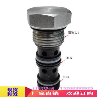 液压锁单向液控单向阀YDF04-00油缸逆止阀安全保压螺纹插装阀