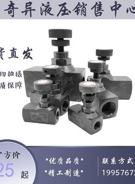 CHENGXIN液压 单向节流阀  LA-H8L LA-H10L  LA- H16L  LA- H20L