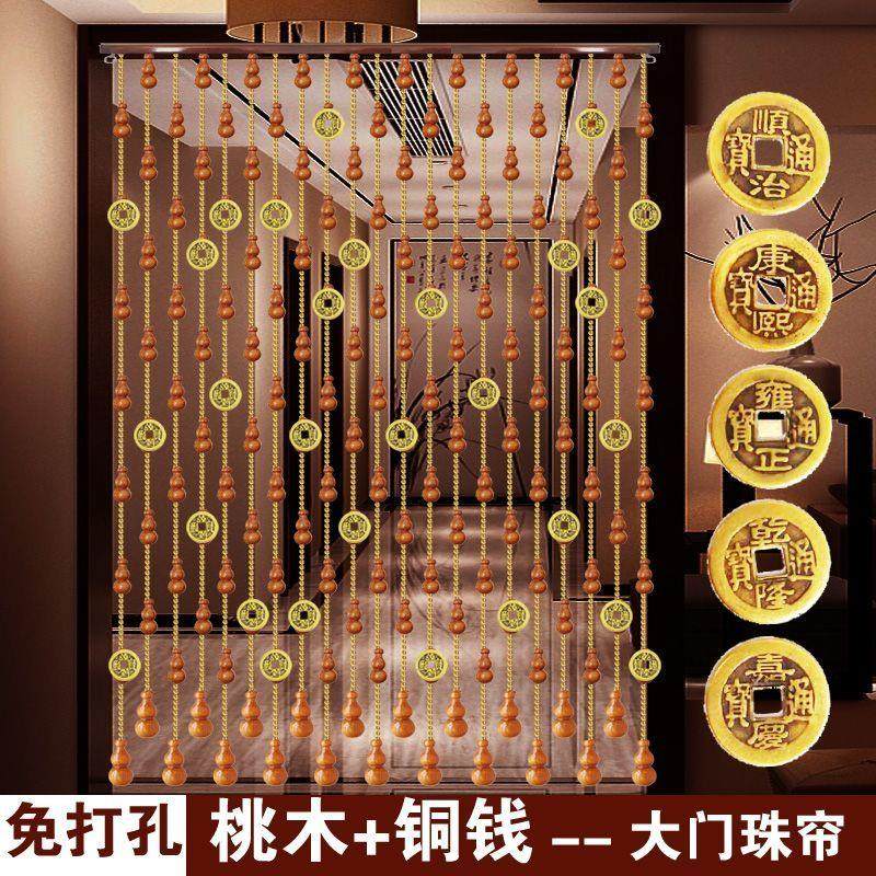 五帝钱风水门帘卧室桃木葫芦卫生间珠帘厨房阳台玄关水晶隔断帘,鲜花速递/花卉仿真/绿植园艺,洒水/浇水壶,淘宝优惠券,粉丝福利购,淘宝优惠卷
