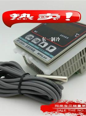 碧河 BESFUL BF-200A+ 热水 太阳能 电炉 热泵 温控器 温度控制器