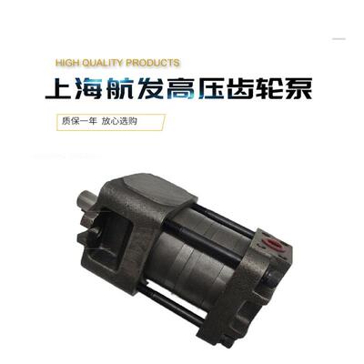 上海航发NB2-D10F D12F D16F NB3-D20F D25F D32F内啮合齿轮泵NB3