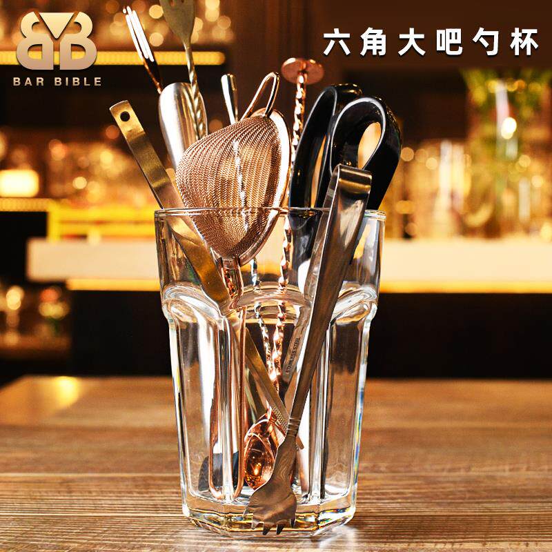 酒吧调酒 吧台调酒六角吧勺杯水晶玻璃刻花吧勺杯吧勺桶工具桶