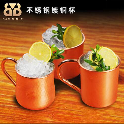 酒吧调酒 鸡尾酒杯Moscow MuleCup莫斯科骡子铜杯马克杯镀铜杯