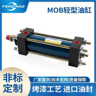 轻型液压缸MOB40油缸40X100X150X200X250X300X400X500-FA/FB/YC