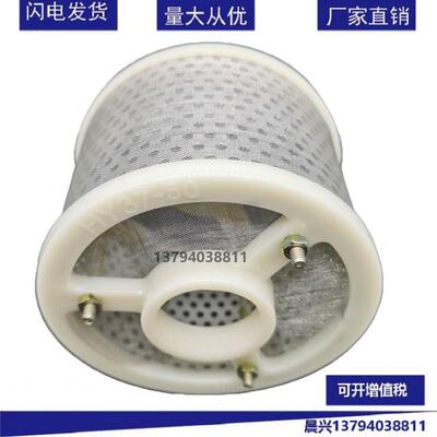 网式过滤器液压吸油过滤器滤芯HY37-12 HY37-25 HY37-50 HY37-100