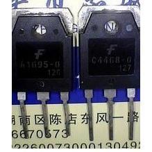 进口拆机检测好 A1695 C4468 一对6元（对）音频功率管