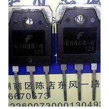 进口拆机检测好 A1695 C4468 一对5.5元（对）音频功率管