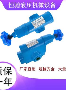 液压溢流阀YF-L10H1 YF-L10H2 YF-L10H3 YF-L10H4可调管式手动阀