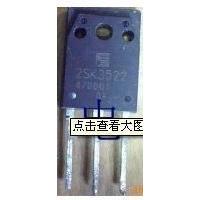 进口原装拆机场效应管 2SK3522 2SK3528 2SK3532