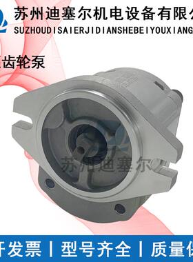 齿轮泵BAP2A0D3/3.6/4/6/8/10/12/14/16/18/20/22/25/28/30G0L0