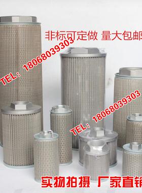 滤油网MF-02/04/06/08/10/12/16/20/24/32液压吸油过滤器/滤芯