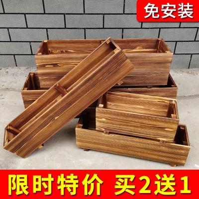 防腐木花箱种菜箱种植箱木花盆阳台花槽长条型花盆庭院大花盆花池