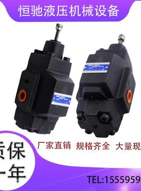 液压阀顺序阀HT/HG/HCT/HCG-03-06/10- A1/B1/C2/N2/B2/M3-22