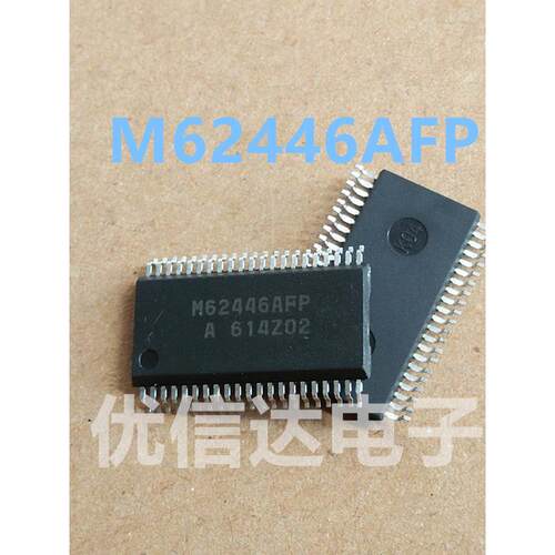 【直拍】全新原装音调控制芯片 M62446AFP M62446FP SSOP42