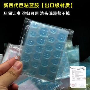 新款四代巨粘强力蓝胶果冻胶粉胶超薄防水极粘黄胶美甲穿戴甲工具