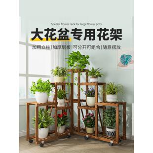阳台花架转角可移动落地式大花盆架多层室内客厅爬藤花架子置物架