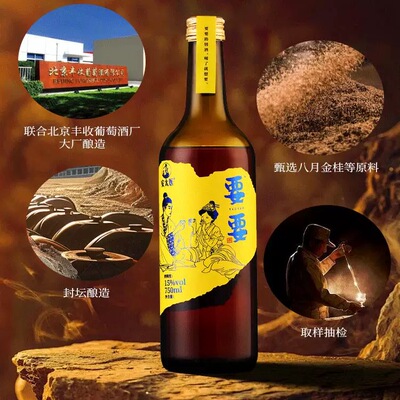 [Новый продукт] Вино любви Taiyi Yaoyao 750 мл/бутылка подходит для мужчин и женщин.