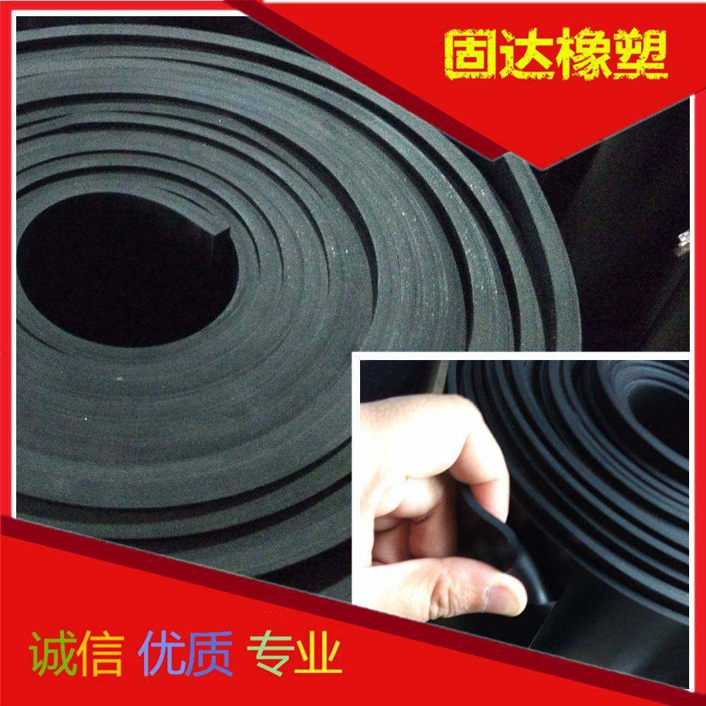 耐油橡胶板防油橡胶垫车间用胶皮,橡塑材料及制品,橡胶片/橡胶板,淘宝优惠券,粉丝福利购,淘宝优惠卷