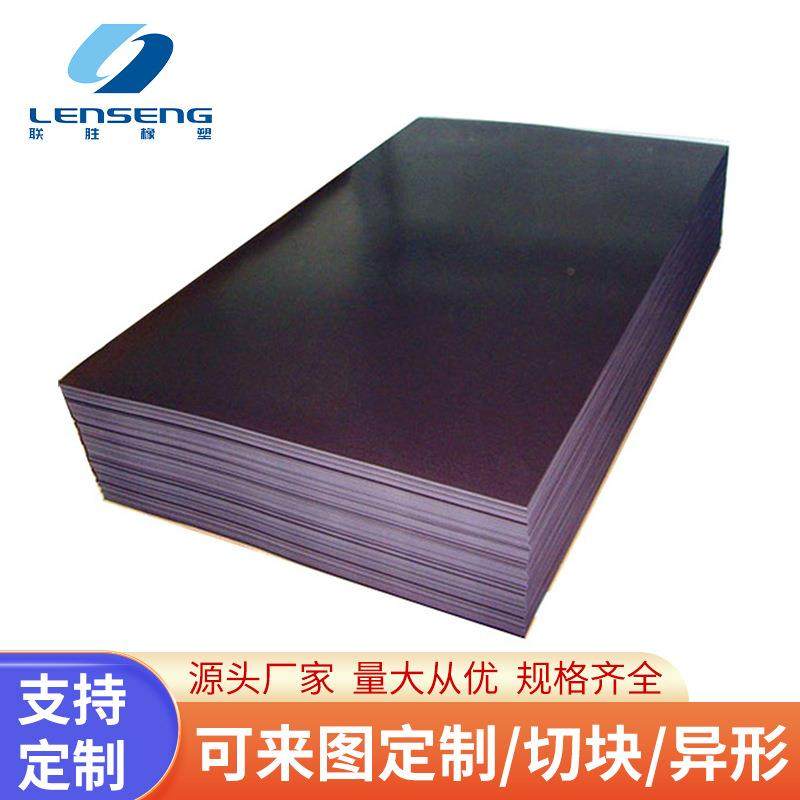 橡胶板厂家现货供应4710橡胶板卷状片状绝缘橡胶垫,橡塑材料及制品,其他橡胶制品,淘宝优惠券,粉丝福利购,淘宝优惠卷