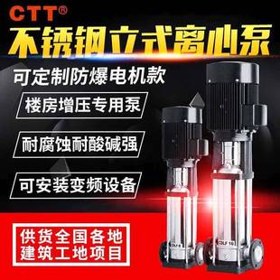 CDLF不锈钢生活供水泵组控制柜气压罐管路全套设备小区楼道增压泵