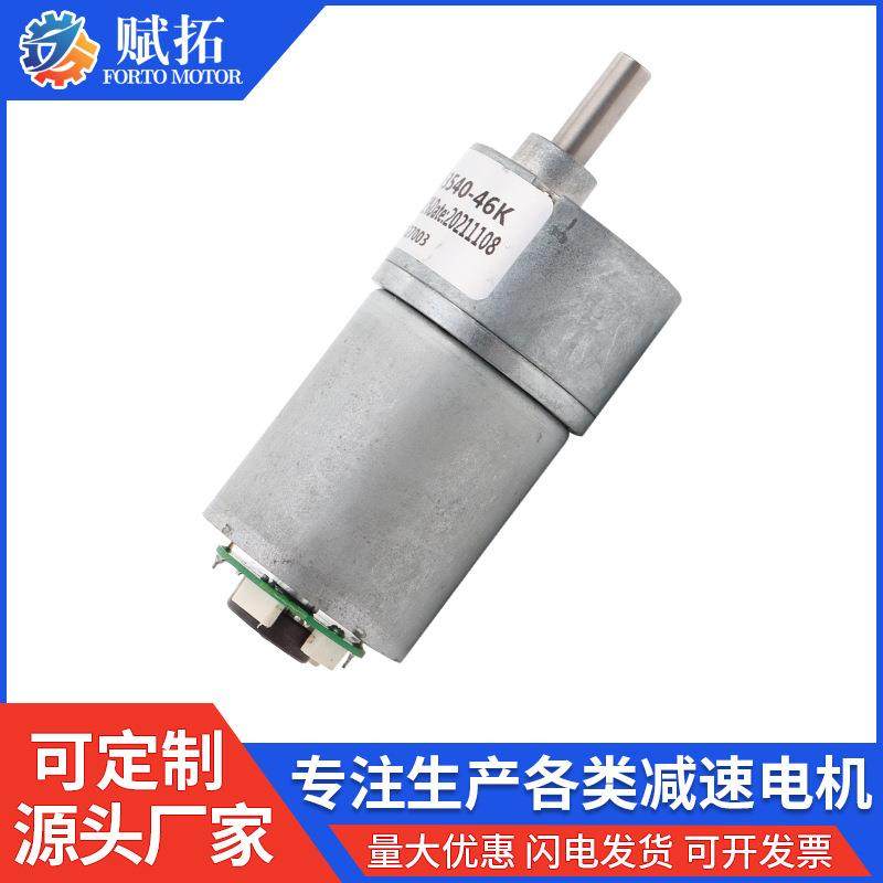 FT-37RGM3540-46微型直流减速齿轮电机带编码器置直驱PWM调速