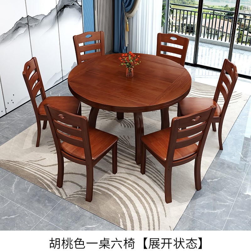 实木折叠餐桌现代简约家用小户型两用正方形可变圆桌新中式八仙桌