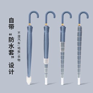 防水套24骨长柄伞结实耐用男长柄雨伞抗风暴雨超大车载广告伞