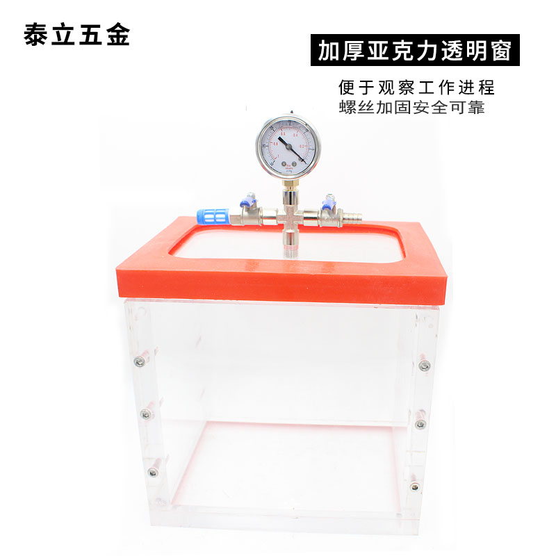 亚克力真空箱透明真空桶实验室脱泡桶样品密封测试真空除泡可定制