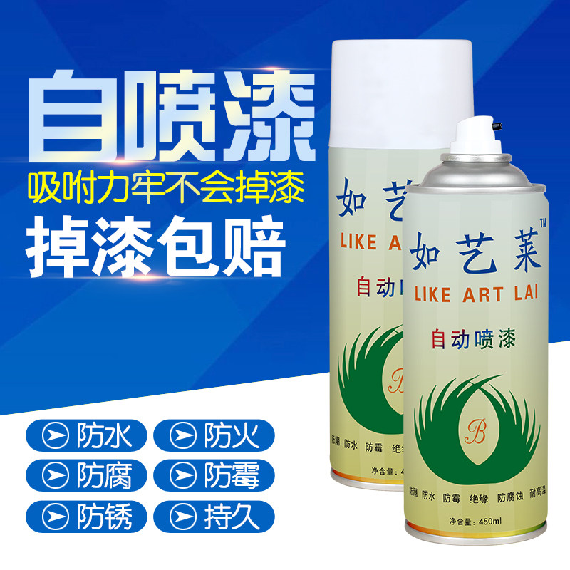 B05海灰自喷漆GY09冰灰G10飞机灰手喷漆B03淡灰B04银灰色深灰油漆