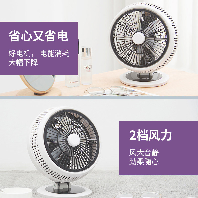 华予电风扇学生宿舍床上静音空气循环床头家用小型台式家用办公室