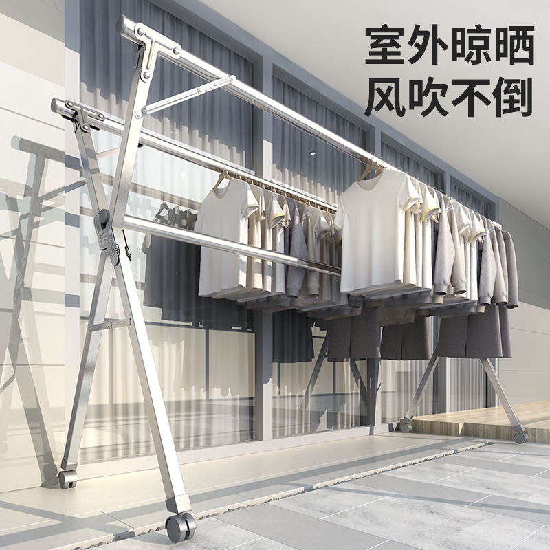 晾衣架落地折叠卧室内家用阳台凉衣杆架不锈钢室外伸缩晒被子神器