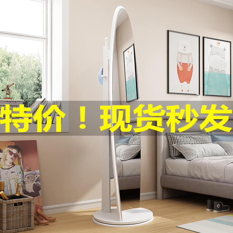 镜子全身镜穿衣镜女家用落地镜试衣镜卧室立体旋转长镜简约收纳镜