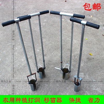 栽苗神器打洞种菜种植插秧机农用工具西瓜定植器秒移栽器栽苗机