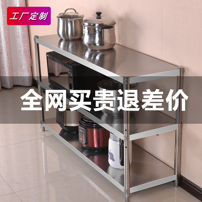 厨房置物架落地多层不锈钢3层微波炉烤箱放锅架子收纳整理储物架