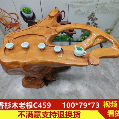 根雕茶台香樟木金丝楠实木茶桌树头整体树根雕刻茶几阳台小茶桌