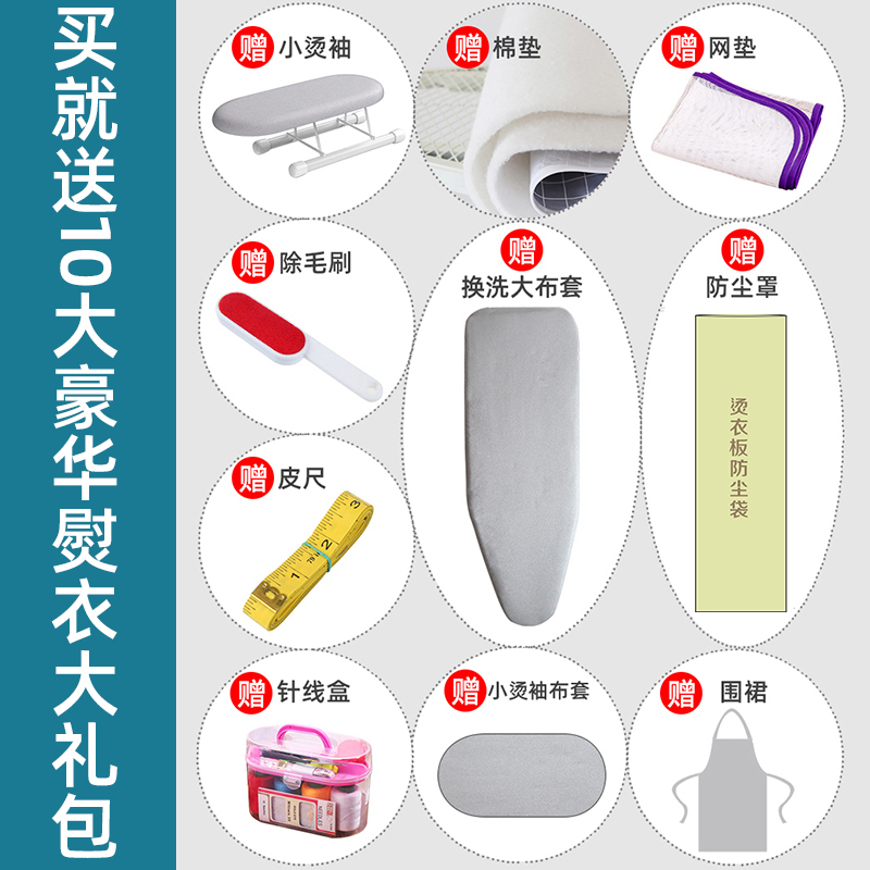 高档家用烫衣板加粗折叠熨衣板电熨斗板架大号加固钢网熨高档烫台