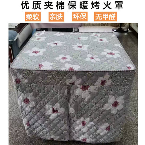 加厚正方形烤火布套桌布四方布罩餐桌套子电烤炉桌罩家用电炉罩套