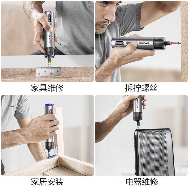 热销批头强磁圈高硬度十字内六角A电动螺丝刀钻头防滑套装加长披