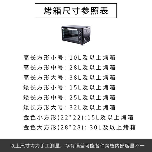 热销不粘烤盘烤箱专用p烘焙面包古早蛋糕模具长方形容器皿家用9寸