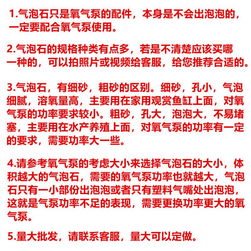 热销鱼缸水族箱气盘气泡石气石沙头砂头I增氧泵氧气泵曝气养殖硅