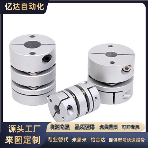 热销CPDT CPDW40/25/32/19/50-8-10-11/12-14-15V/20/22联轴器