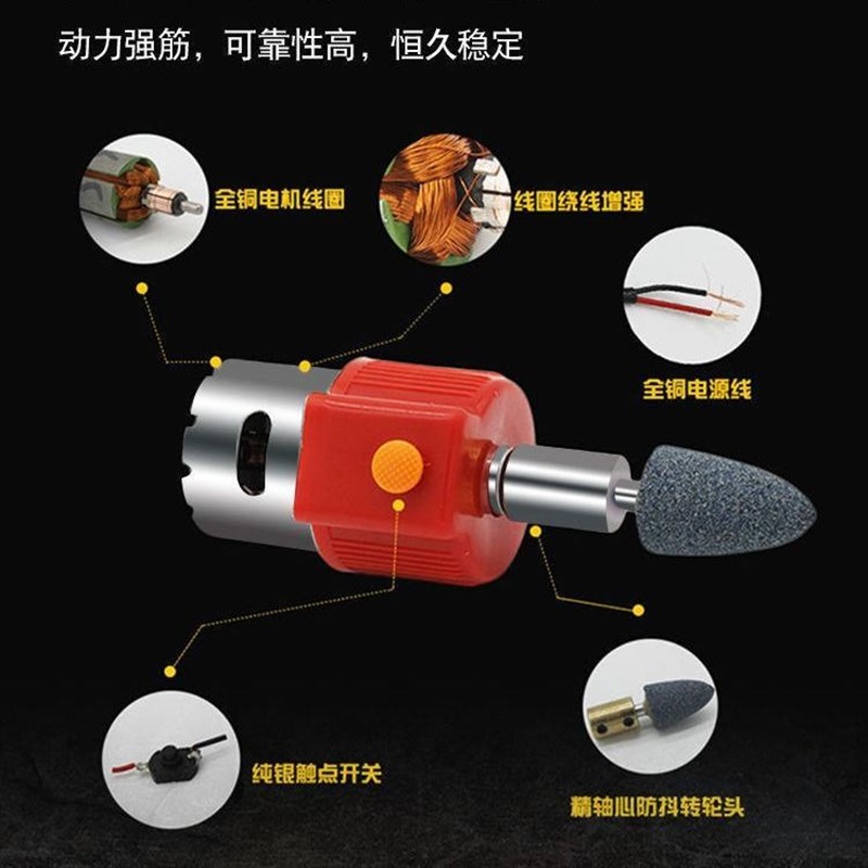 热销电动车补胎工具小型磨光机12v48Dv60v72v打磨小电磨摩托车补
