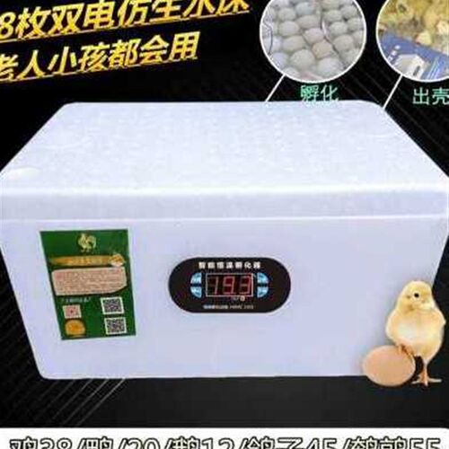现货厂销新智能水床孵化机家用型鸡鸭鹅孵w化器46枚小型0枚卵蛋箱