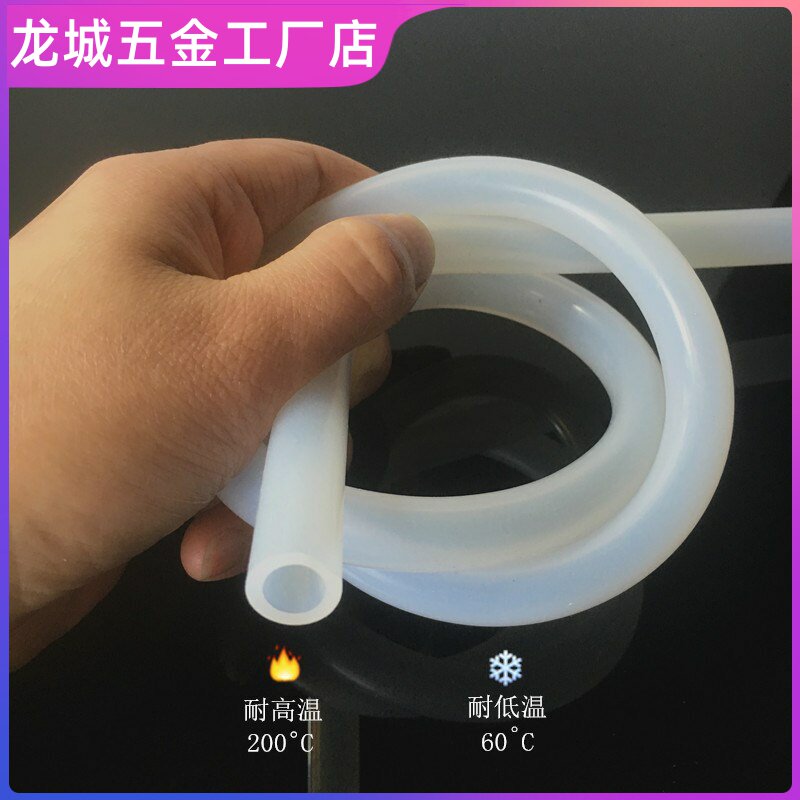 热销皮管子耐f热橡胶软管硅胶管耐压橡皮管进水管半透明油管乳胶