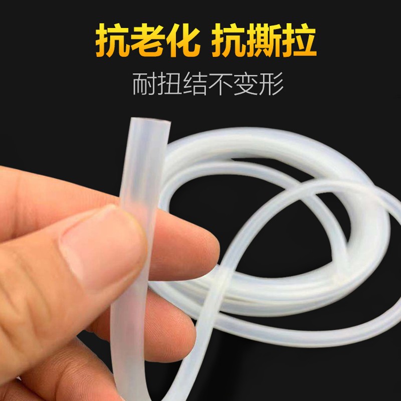 热销威赫臭氧发生器硅胶管耐臭氧软管B耐腐蚀抗老化硅胶管4/6/8/1