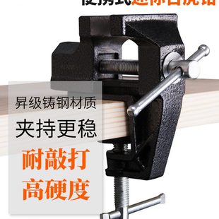 家用迷你木工小型小台钳夹具台虎钳虎钳桌多功能平口钳精密工作台