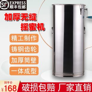 机蜜加厚不锈钢无缝小型家用分离机全套摇蜂蜜蜜甩糖打养蜂工具机